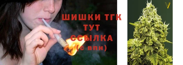 МДМА Верхний Тагил