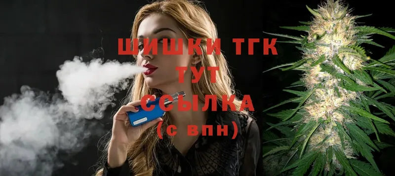 OMG маркетплейс  Трубчевск  Бошки Шишки LSD WEED 